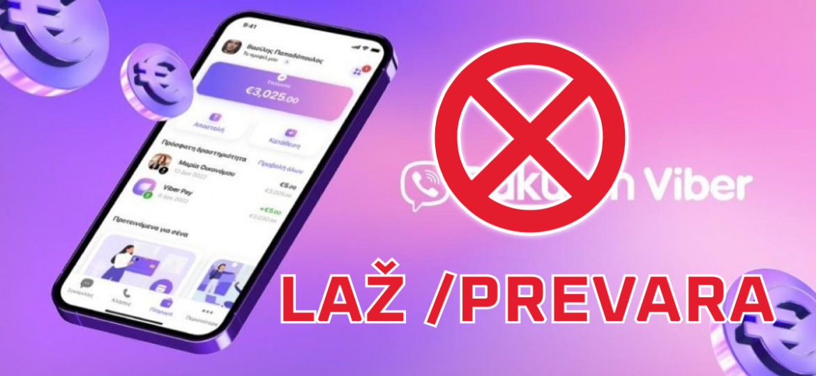Kako prepoznati lažne poruke o poklon vaučerima
